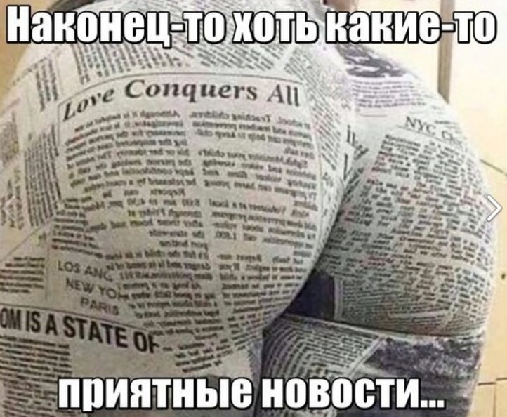 Смешные картинки с надписями