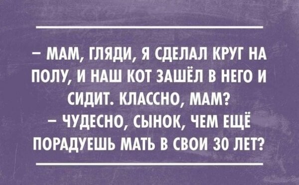 На сайте можно найти всё, даже чего ты не ищешь!