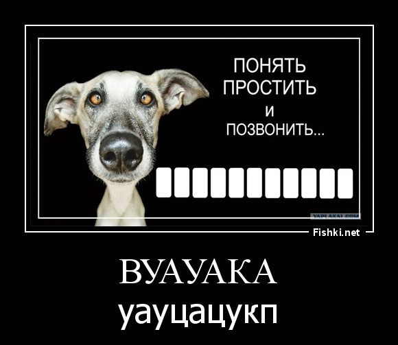 вуауака