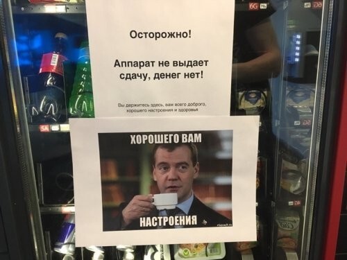 Народный креатив