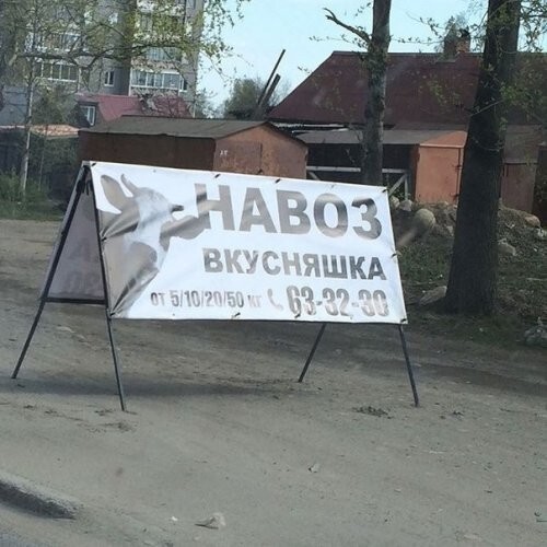 Народный креатив