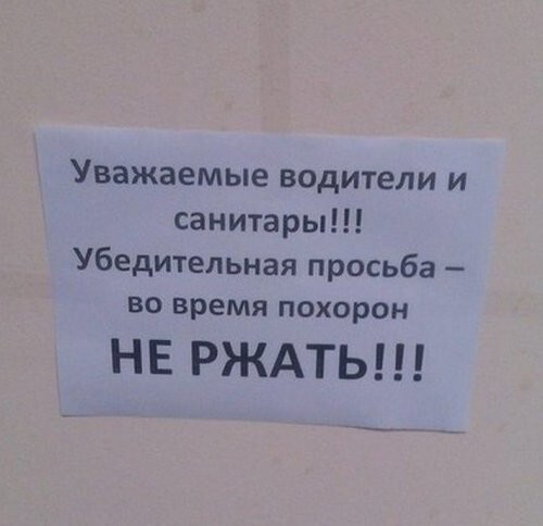 Народный креатив