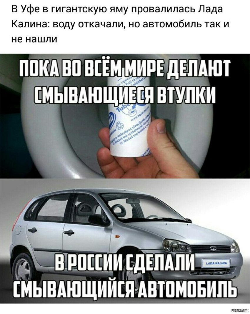 Лады мем картинка