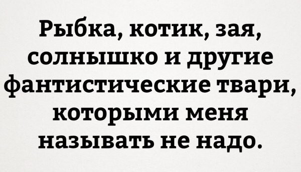 Понедельник - удобный повод чего-нибудь понеделать!