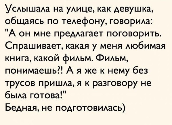 Понедельник - удобный повод чего-нибудь понеделать!