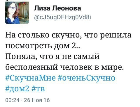 Смешные комментарии из социальных сетей