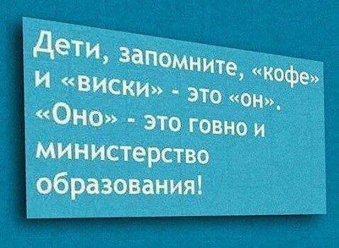 Не много баянов