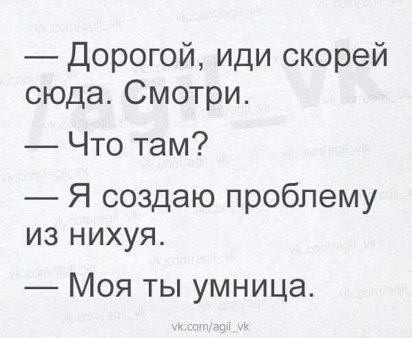 Не много баянов