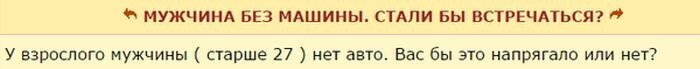 Прикольные сообщения с женских форумов
