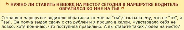 Прикольные сообщения с женских форумов