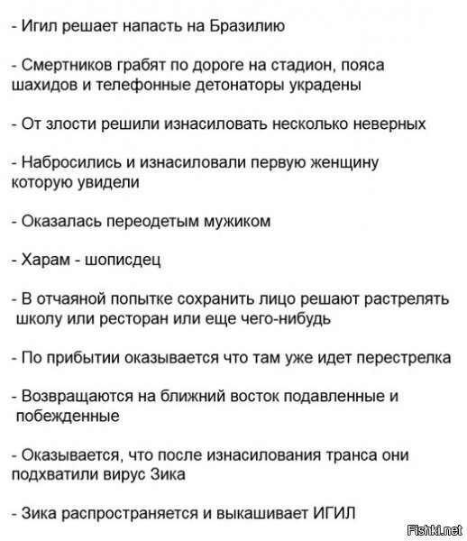 Подборка смешных картинок политических и не только Часть 1 100+