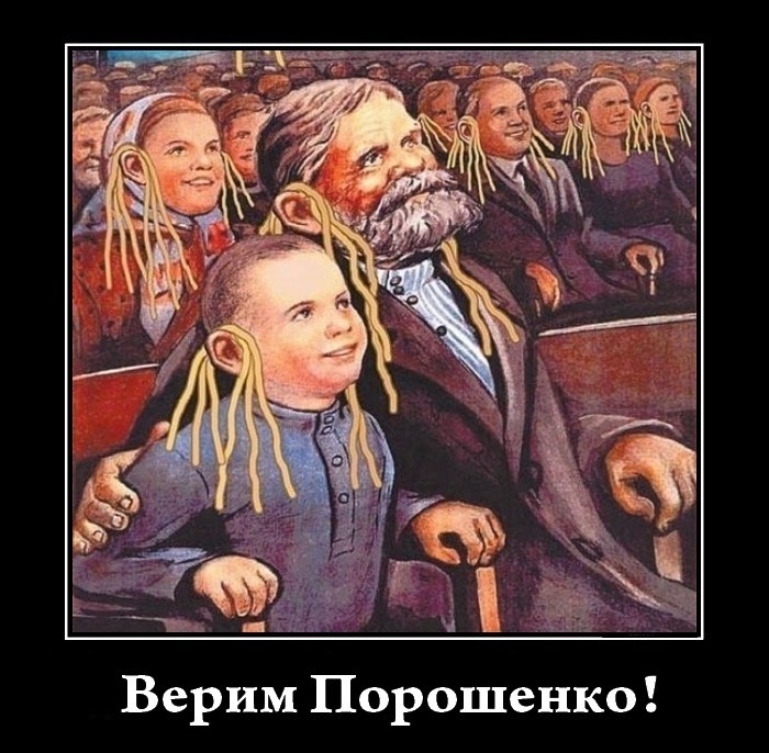 СМИ Украины сегодня жгут: кто может не рассчитывать на "безвиз" в январе?