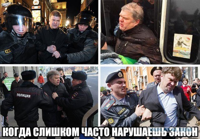 Митрохин и Мемоблоко