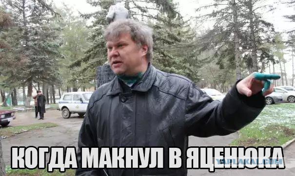 Митрохин и Мемоблоко