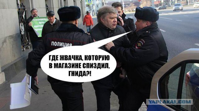 Митрохин и Мемоблоко