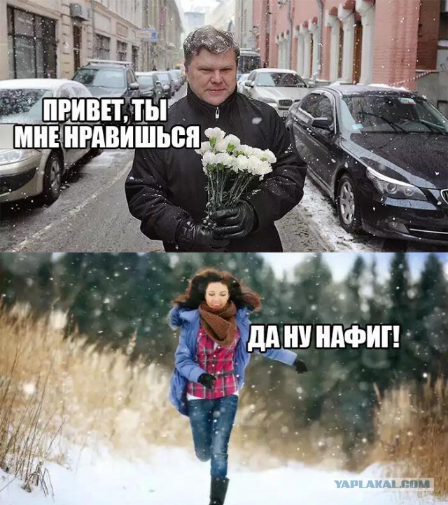 Митрохин и Мемоблоко