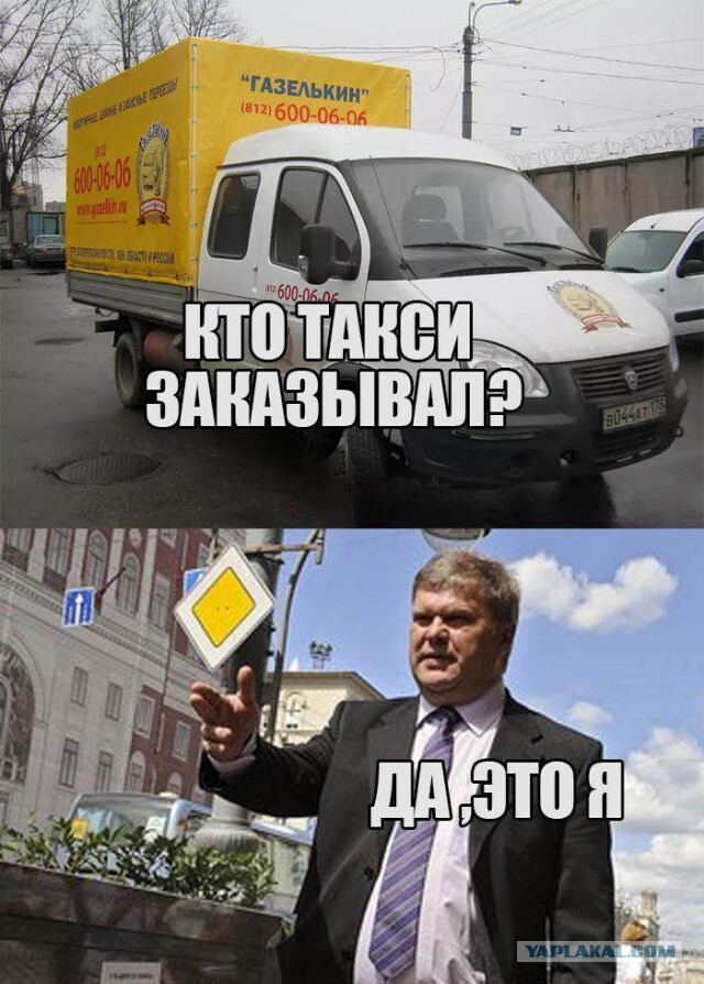 Митрохин и Мемоблоко