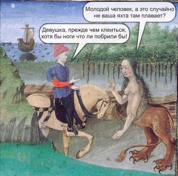 Умом Средневековье не понять: 20 свежих открыток
