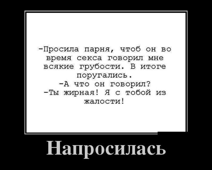 Демотиваторы