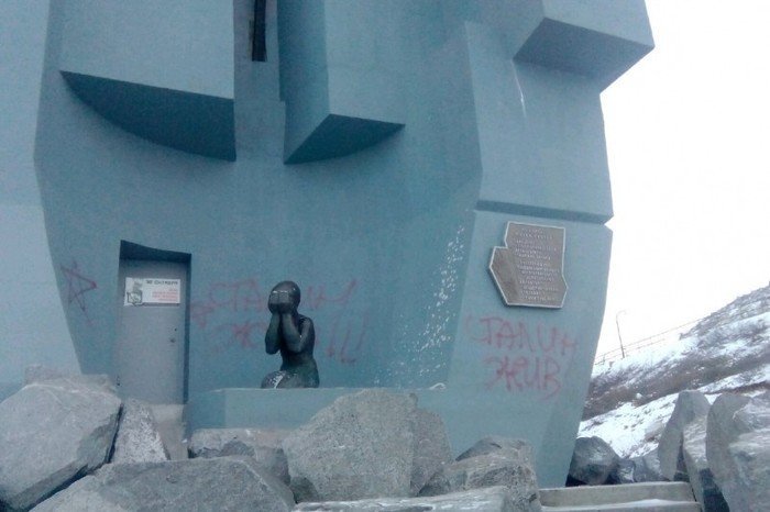 В Магадане вандалы осквернили мемориал жертвам политических репрессий