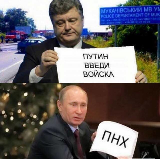 Срок эксплуатации Украины подходит к концу  
