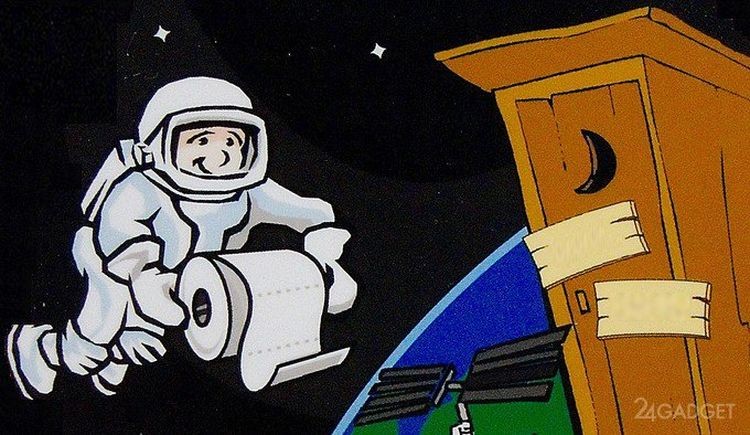 NASA объявило конкурс на решение «туалетной» проблемы