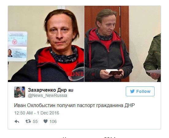 На Украине Ивана Охлобыстина обвинили в «создании террористической группы»