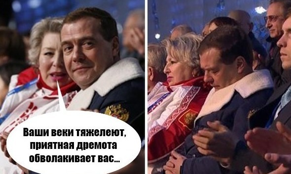Матвиенко усыпила Медведева