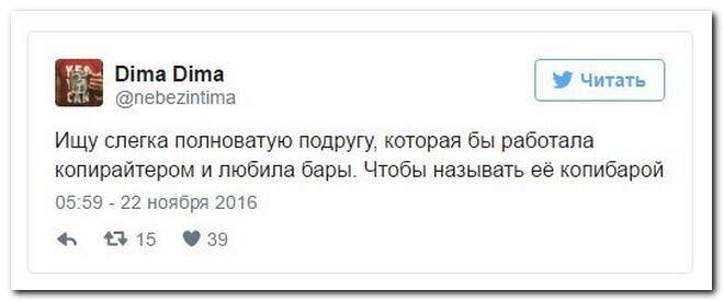 Лучшие комментарии прошедшей недели