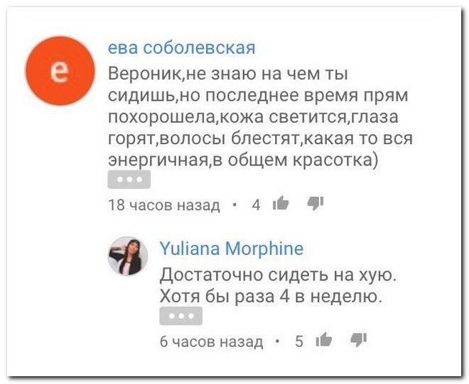 Лучшие комментарии прошедшей недели