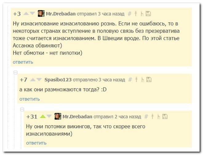 Лучшие комментарии прошедшей недели