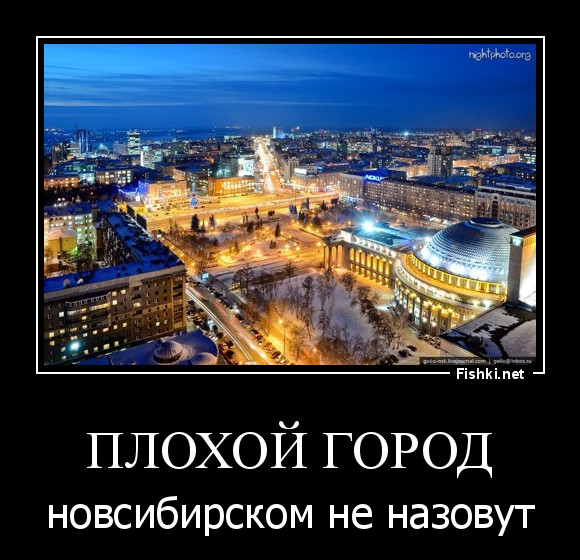 ПЛОХОЙ ГОРОД