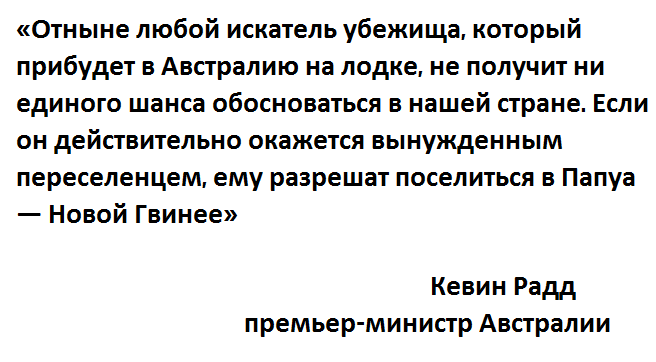 Как мигрант изнасиловал и убил дочь чиновника или оригинальное решение проблем с беженцами