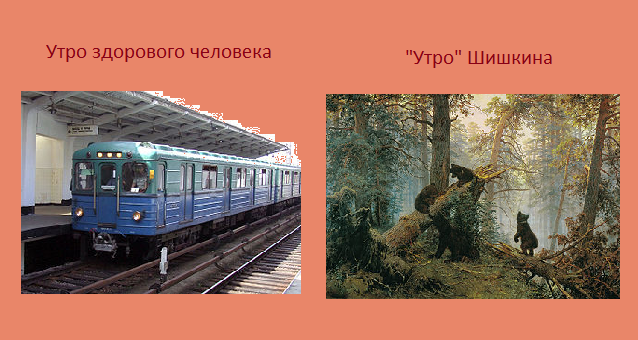 Минздрав предупреждает