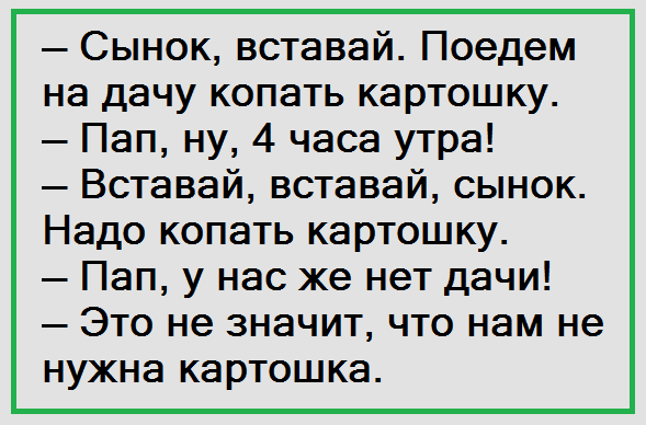 Тревожные мысли создают маленьким вещам большие тени!