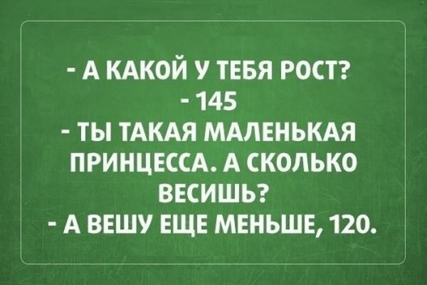 Тревожные мысли создают маленьким вещам большие тени!