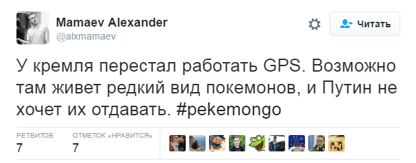 Яндекс против Кремля. Система «Шиповник»