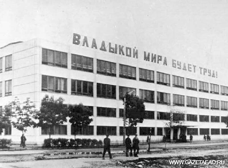 Здание швейной фабрики.
