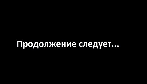 Секретный правительственный объект "Метро-2" (Д-6)