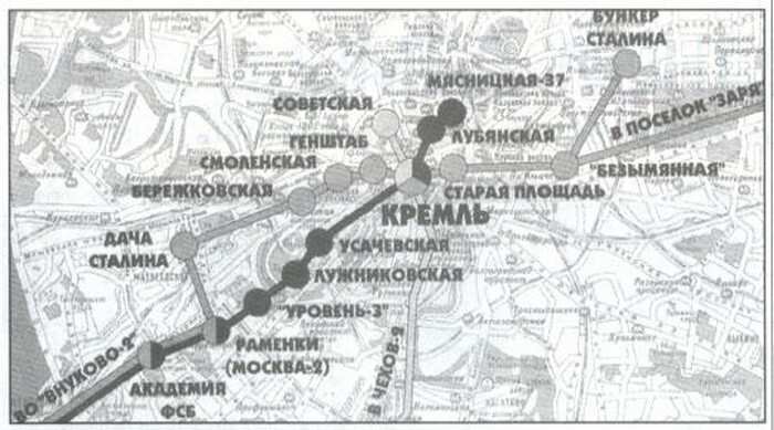 Секретный правительственный объект "Метро-2" (Д-6)