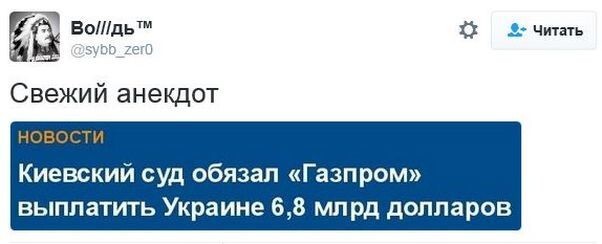Политические комментарии соцсетей - 29