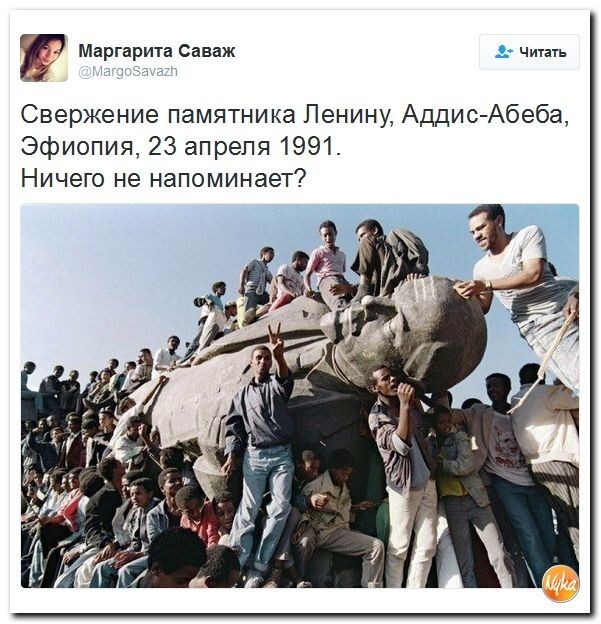 Политические комментарии соцсетей - 29