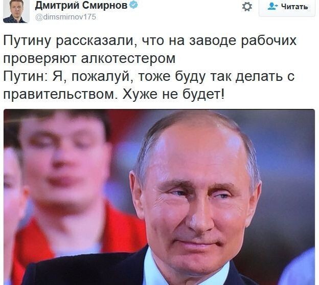 Политические комментарии соцсетей - 29