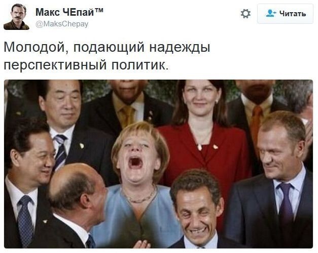 Политические комментарии соцсетей - 29