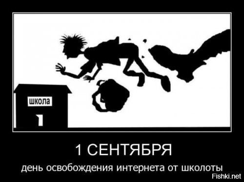 Ректор МГУ предложил вернуться к пятилетнему обучению в вузах