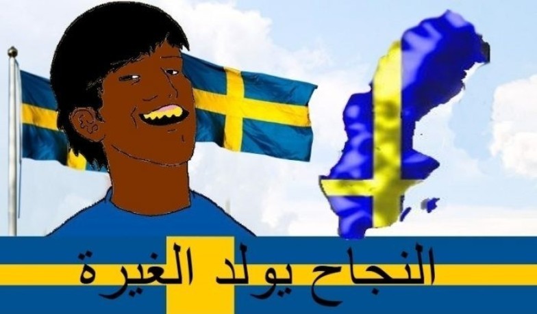 Махмуд – похититель Рождества: толерантность – новая религия Швеции