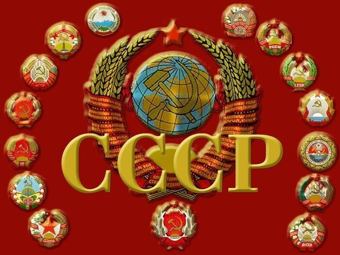 ИСТОРИЯ СССР НЕ ЗАВЕРШЕНА
