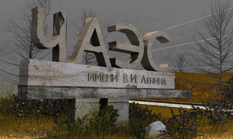 Что собой представляет новый саркофаг на чернобыльской АЭС? Укрытие-2 (исправлено)	