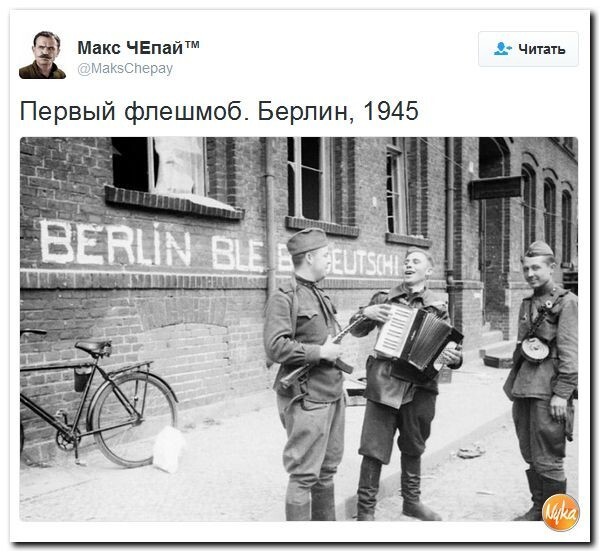 Политические комментарии соцсетей - 30