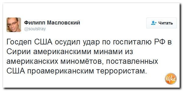 Политические комментарии соцсетей - 30